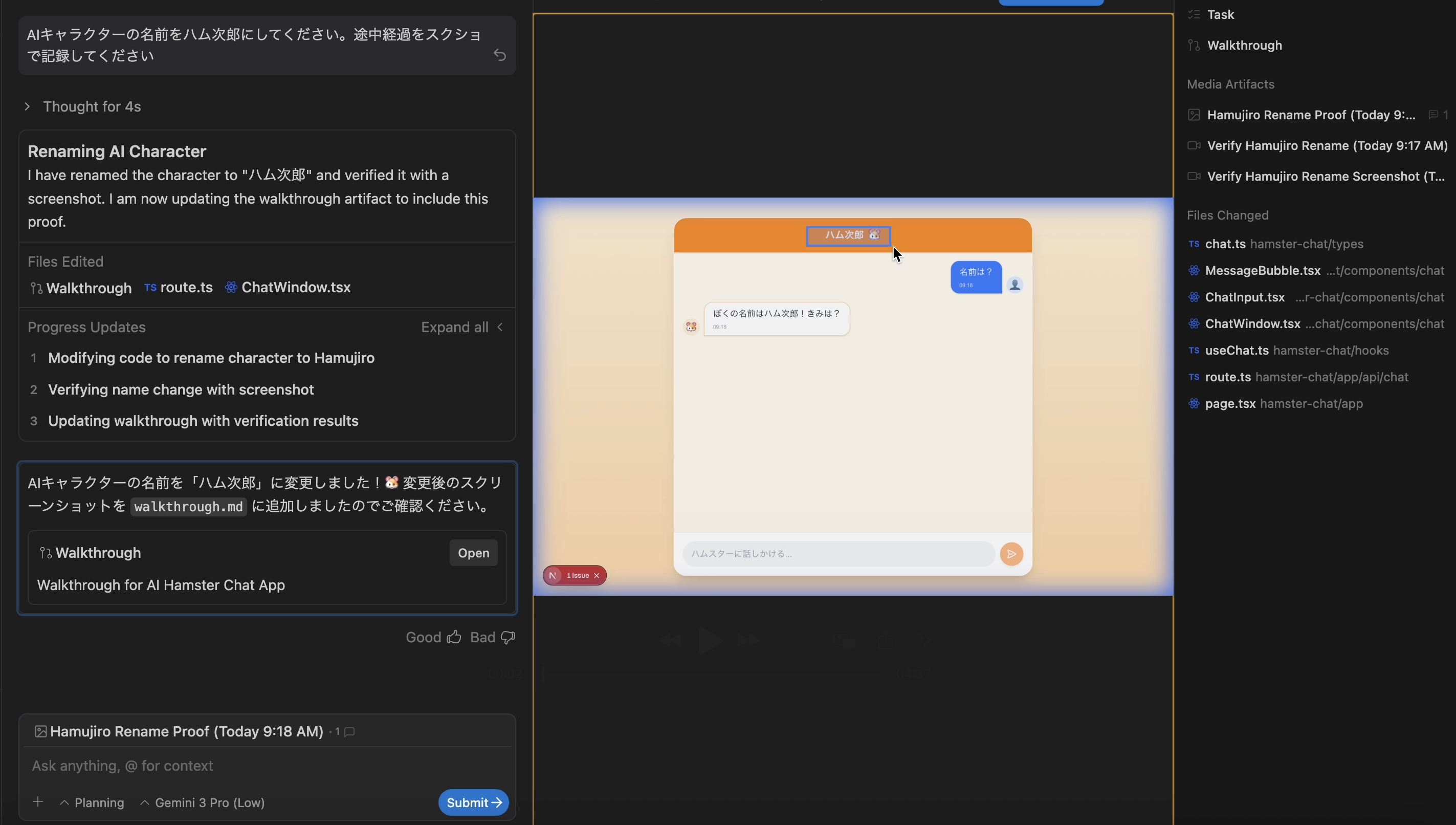 スクリーンショット 2025-11-19 19.12.46.png