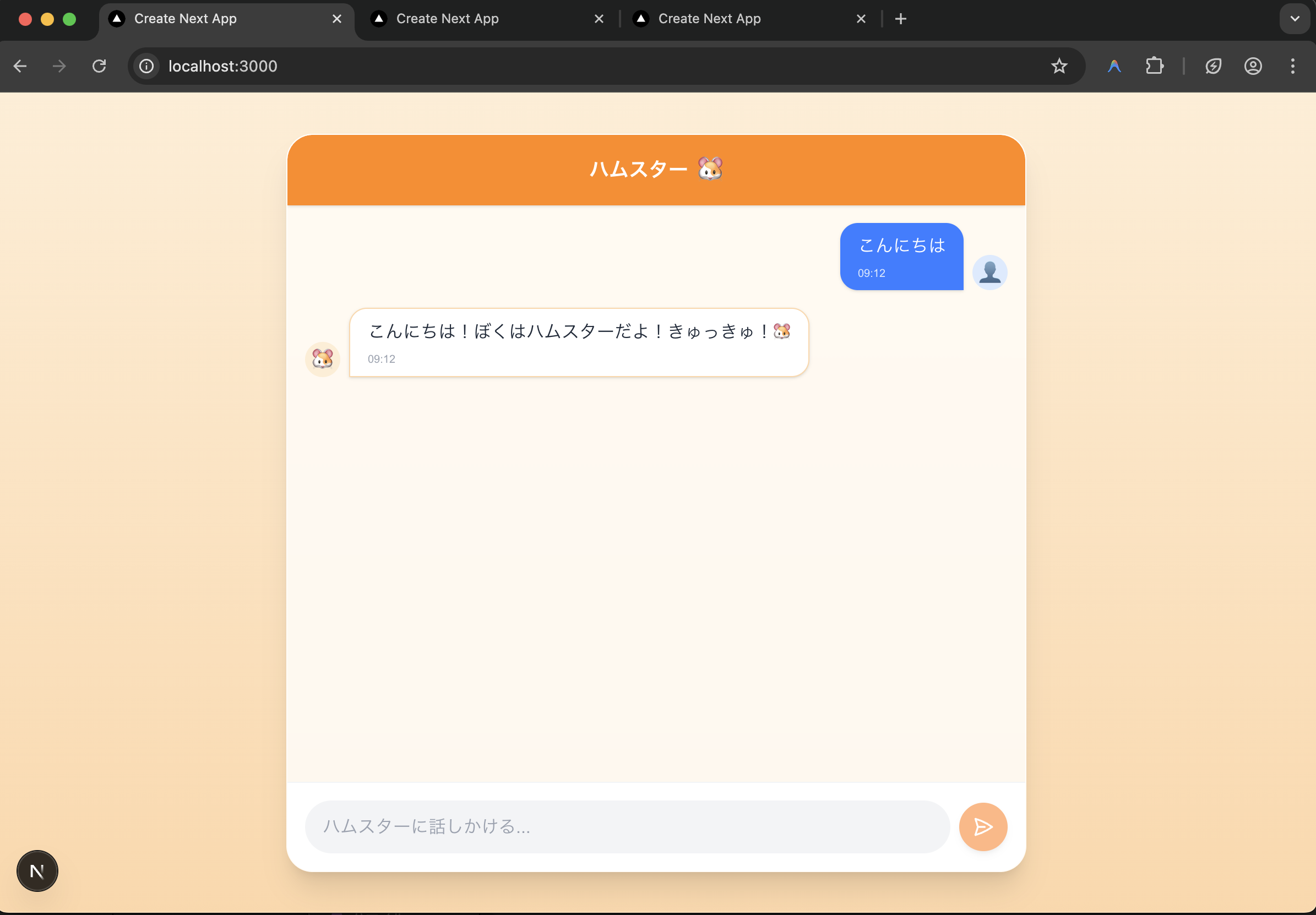 スクリーンショット 2025-11-19 9.35.45.png
