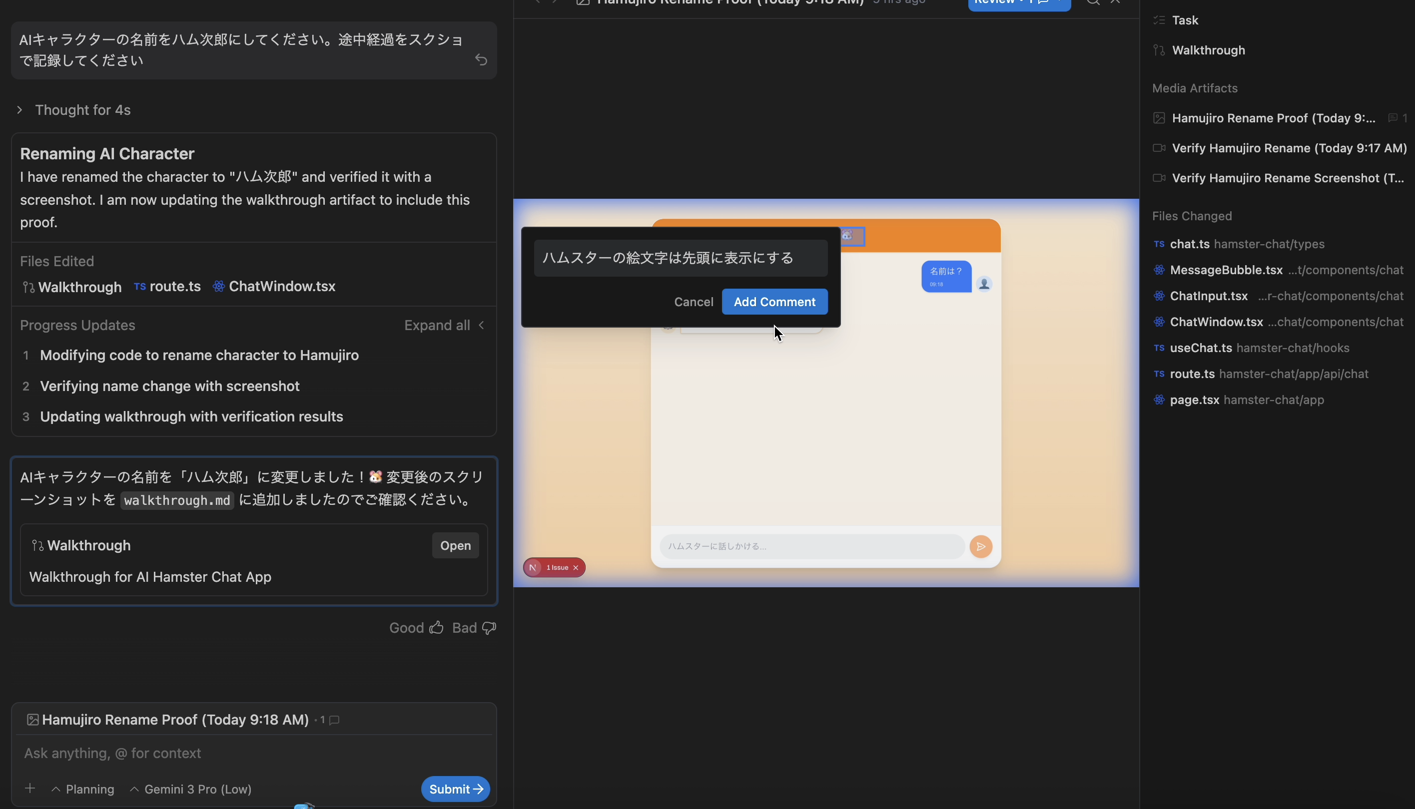 スクリーンショット 2025-11-19 19.13.08.png