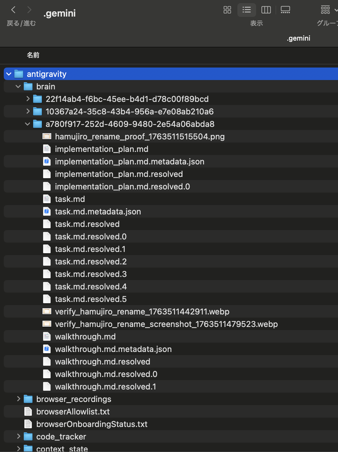 スクリーンショット 2025-11-19 12.07.50.png