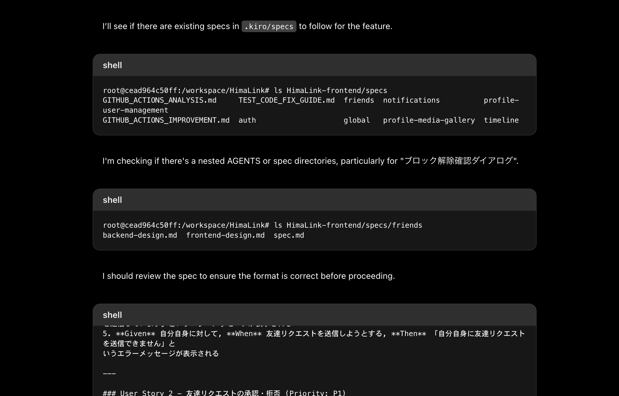 スクリーンショット 2025-11-17 20.02.43.png