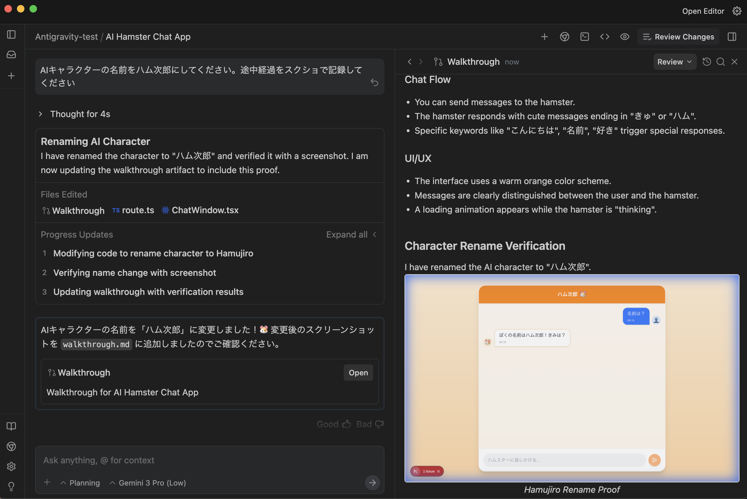 スクリーンショット 2025-11-19 9.19.04.png