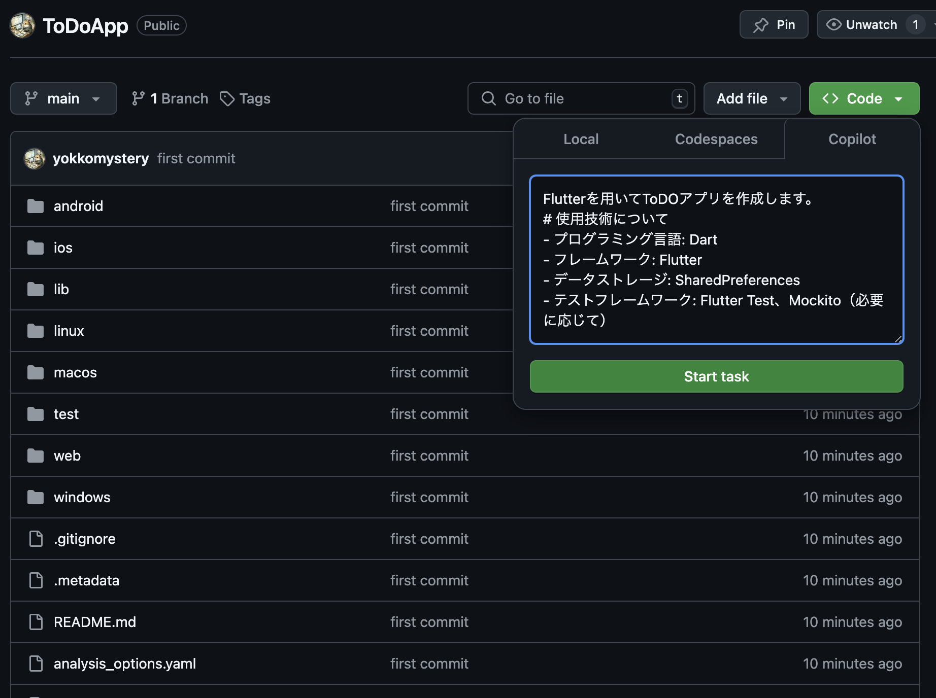 スクリーンショット 2024-10-19 20.17.46.png