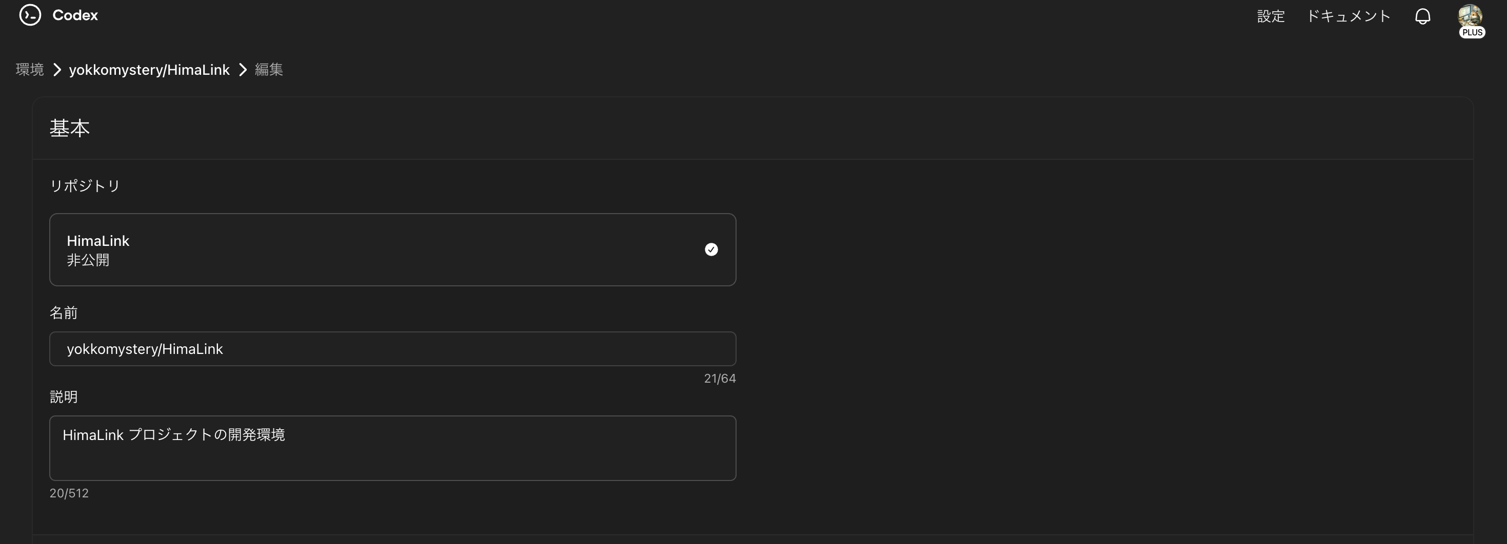 スクリーンショット 2025-11-17 23.26.04.png