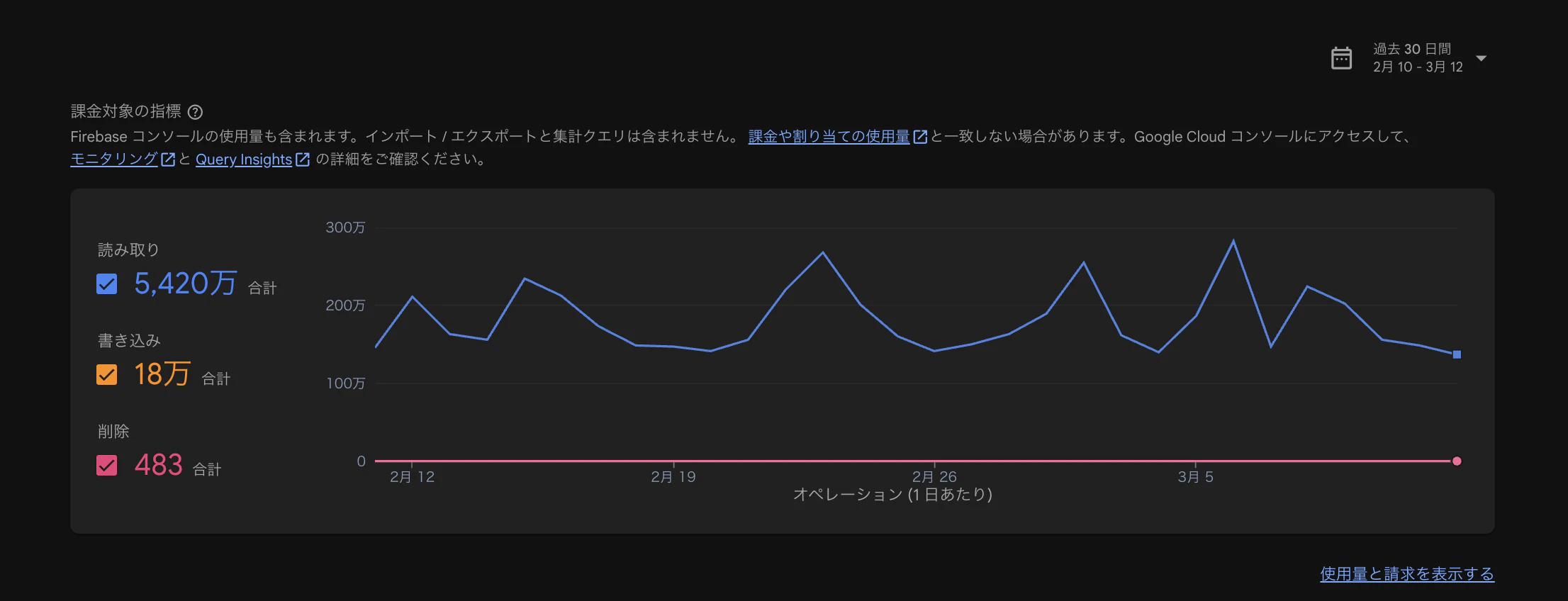 スクリーンショット 2026-03-12 13.34.59.png
