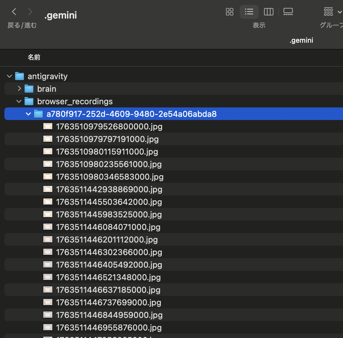 スクリーンショット 2025-11-19 12.09.48.png