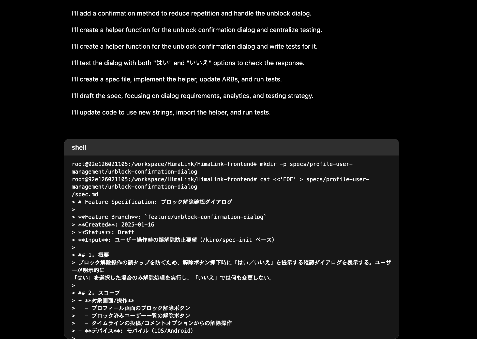 スクリーンショット 2025-11-17 23.37.31.png