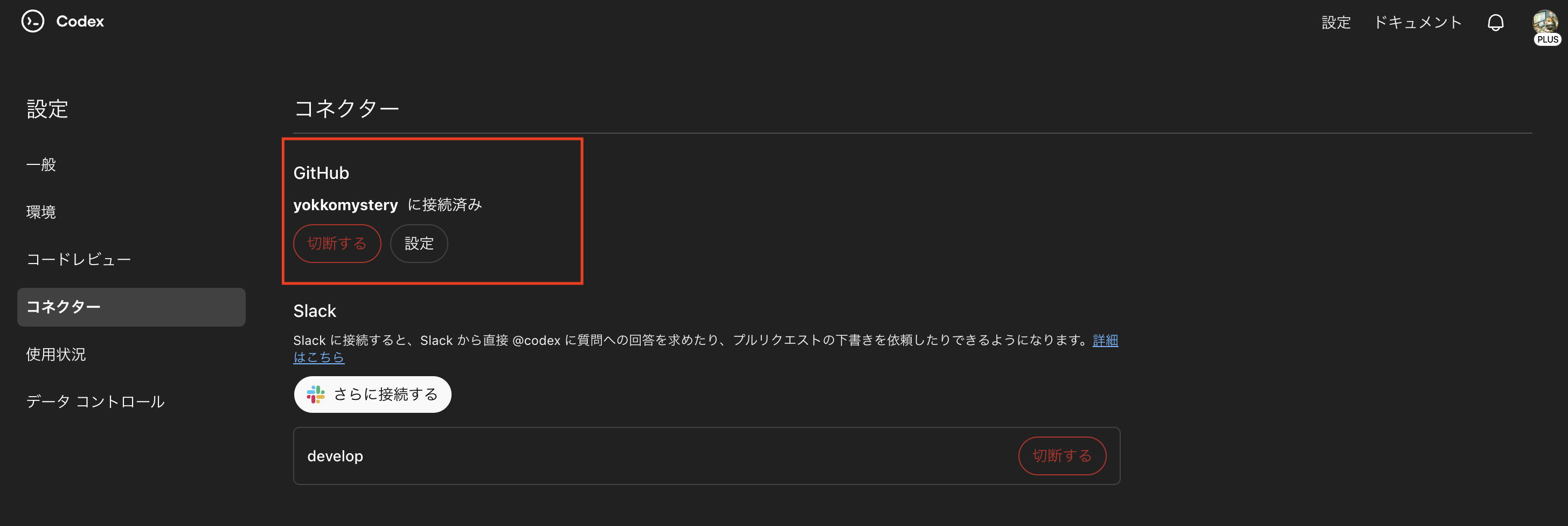 スクリーンショット 2025-11-17 23.21.28.png