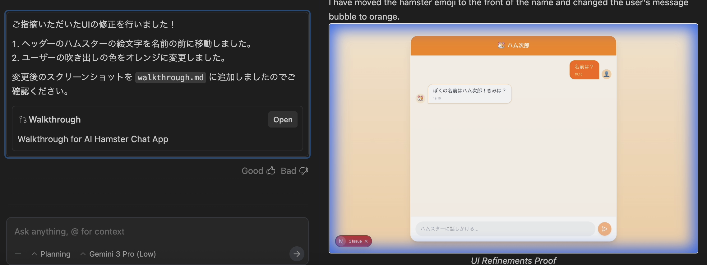 スクリーンショット 2025-11-19 19.14.07.png