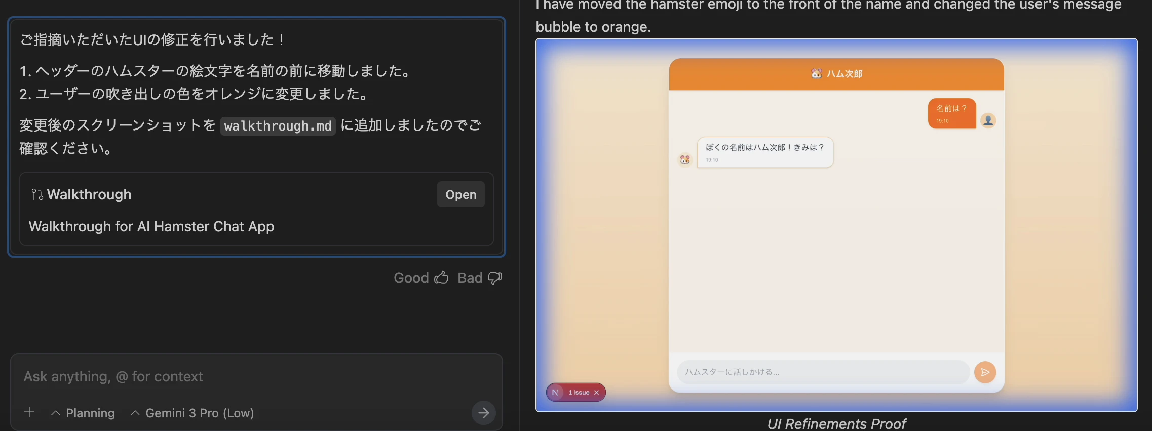 スクリーンショット 2025-11-19 19.14.07.png