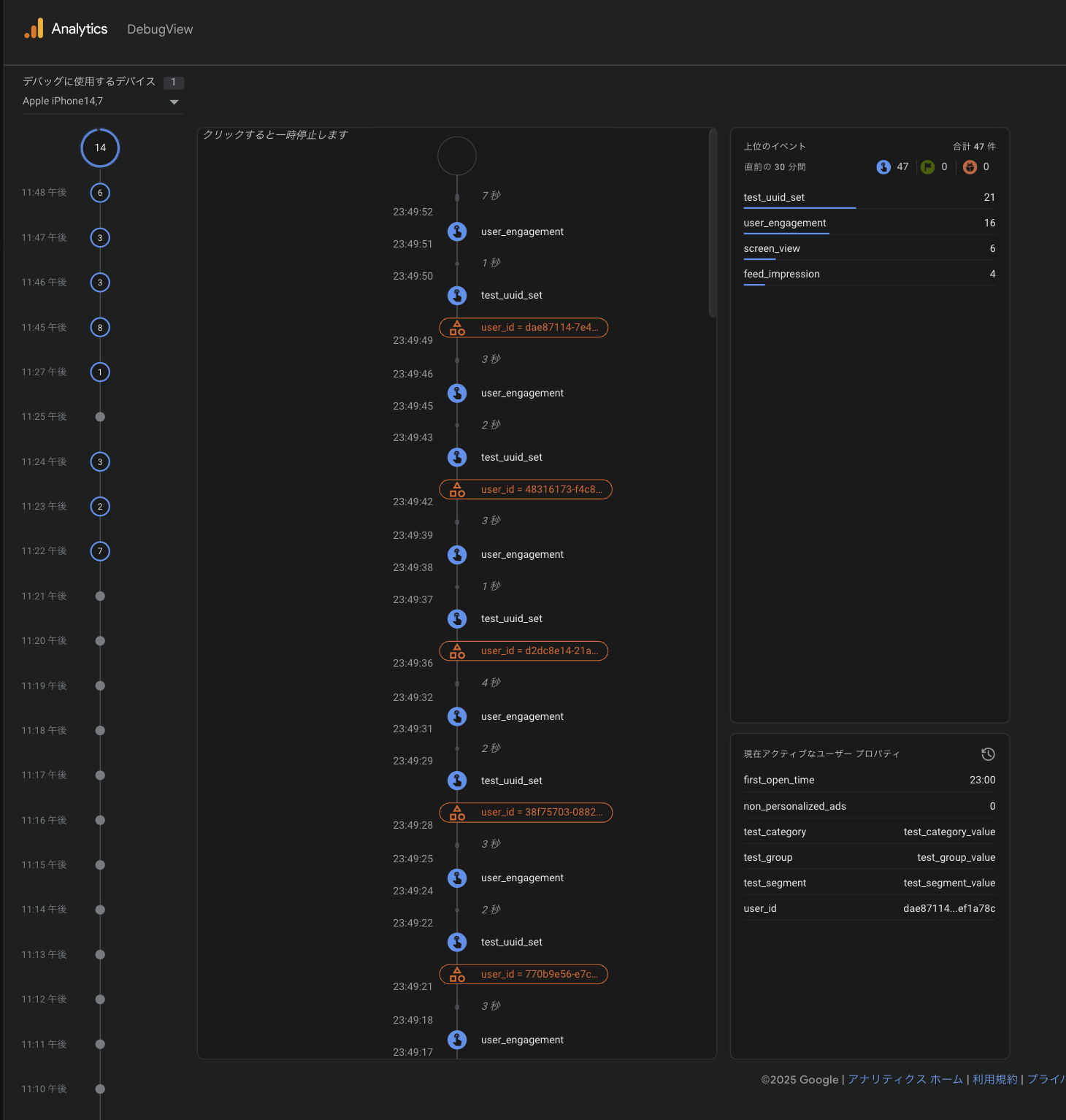 スクリーンショット 2025-11-12 23.50.13.png