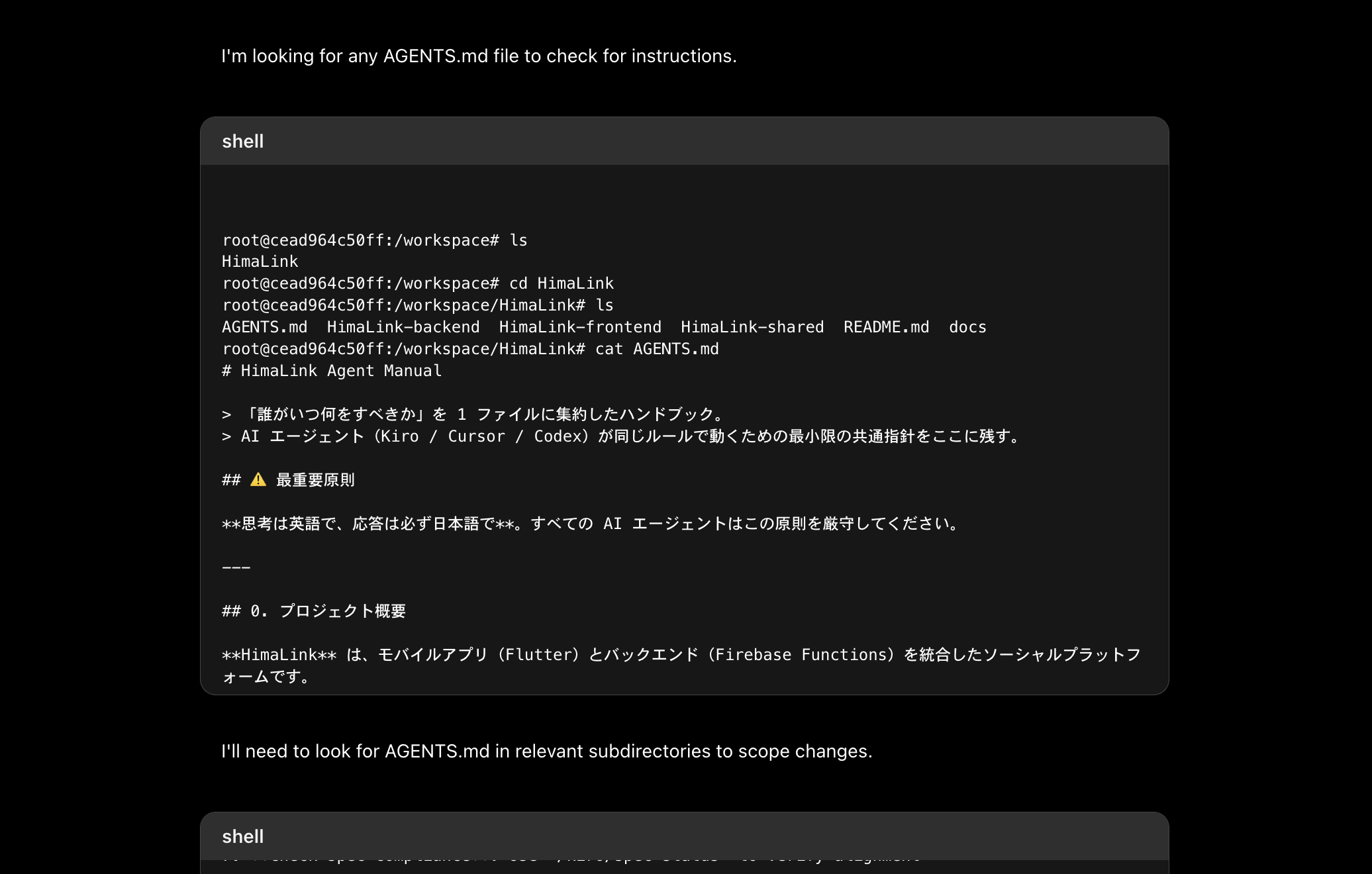スクリーンショット 2025-11-17 20.02.24.png