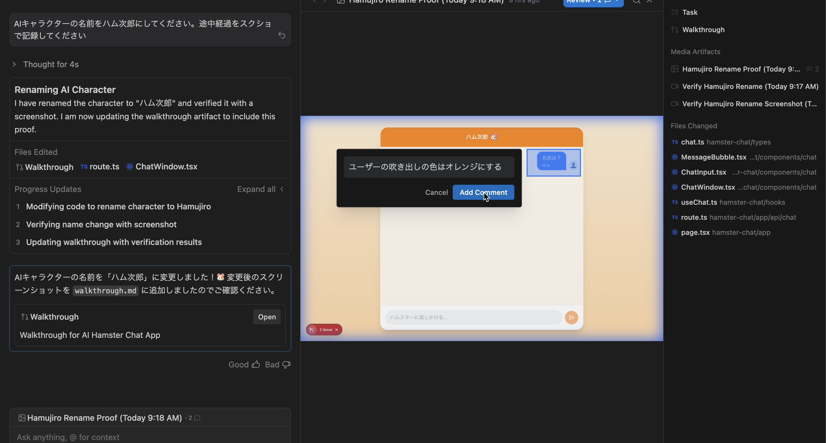 スクリーンショット 2025-11-19 19.13.29.png