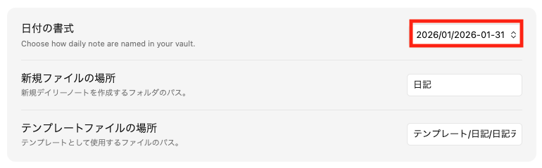 スクリーンショット 2026-01-31 21.42.07.png