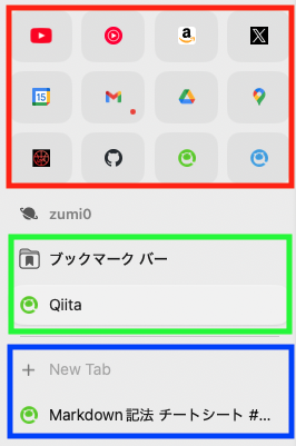 スクリーンショット 2024-12-15 12.01.16.png