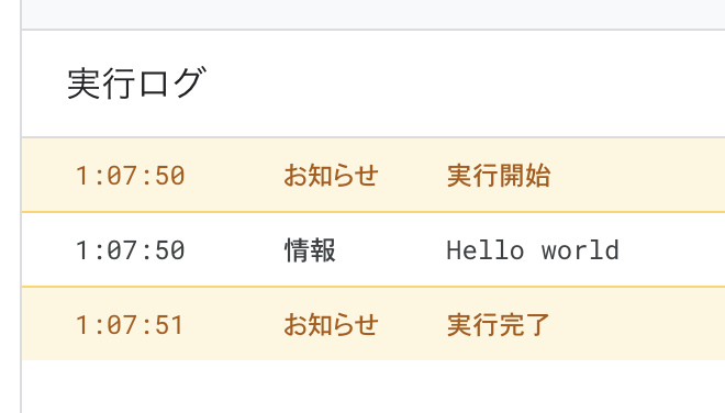 スクリーンショット 2022-01-15 1.10.55.png
