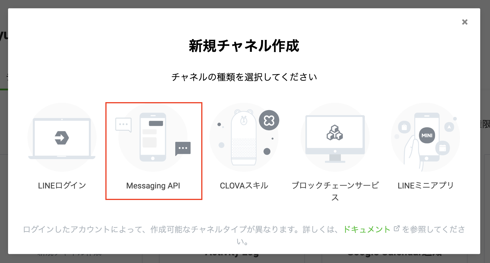 スクリーンショット 2023-01-02 16.39.45.png