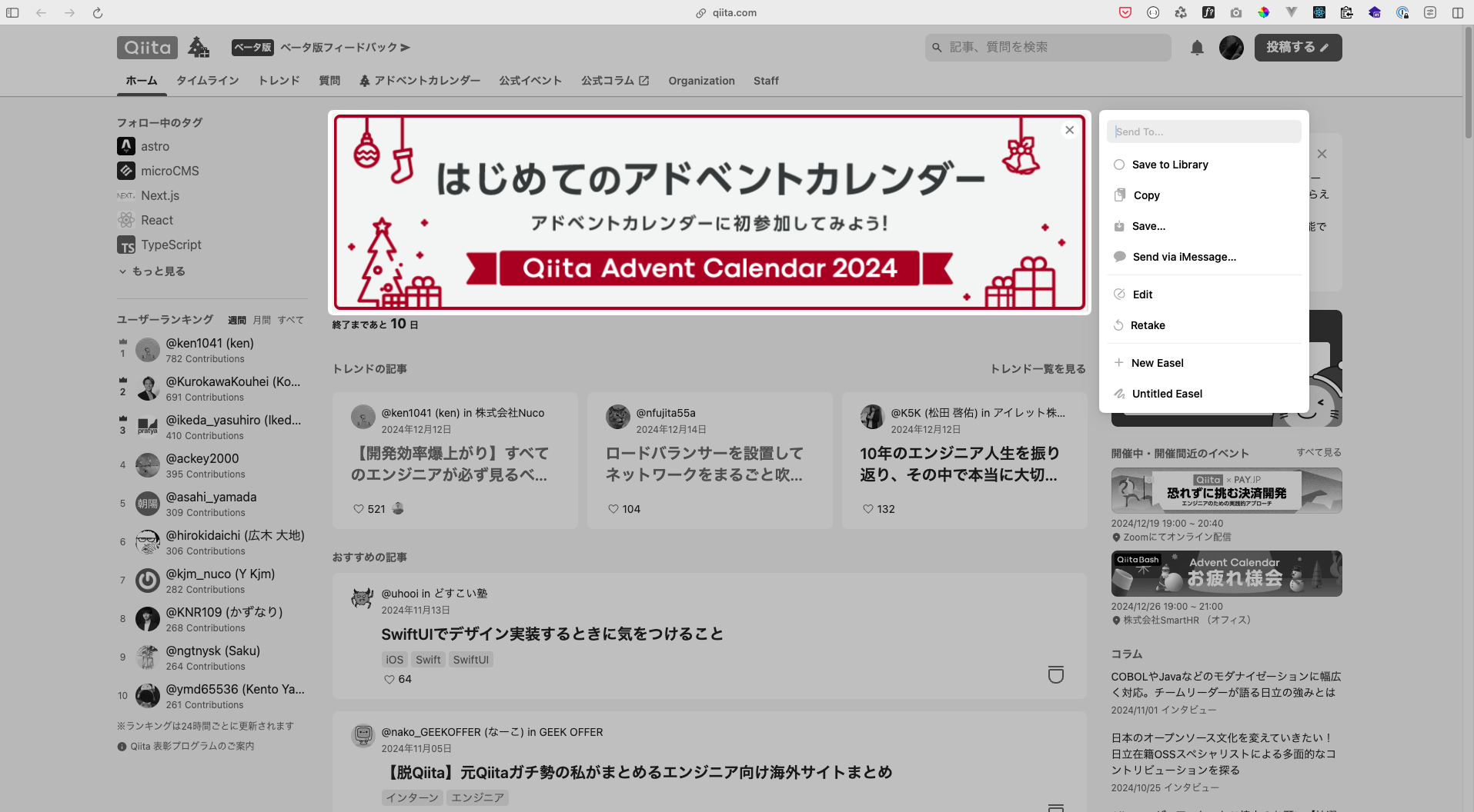 スクリーンショット 2024-12-15 12.16.42(2).png