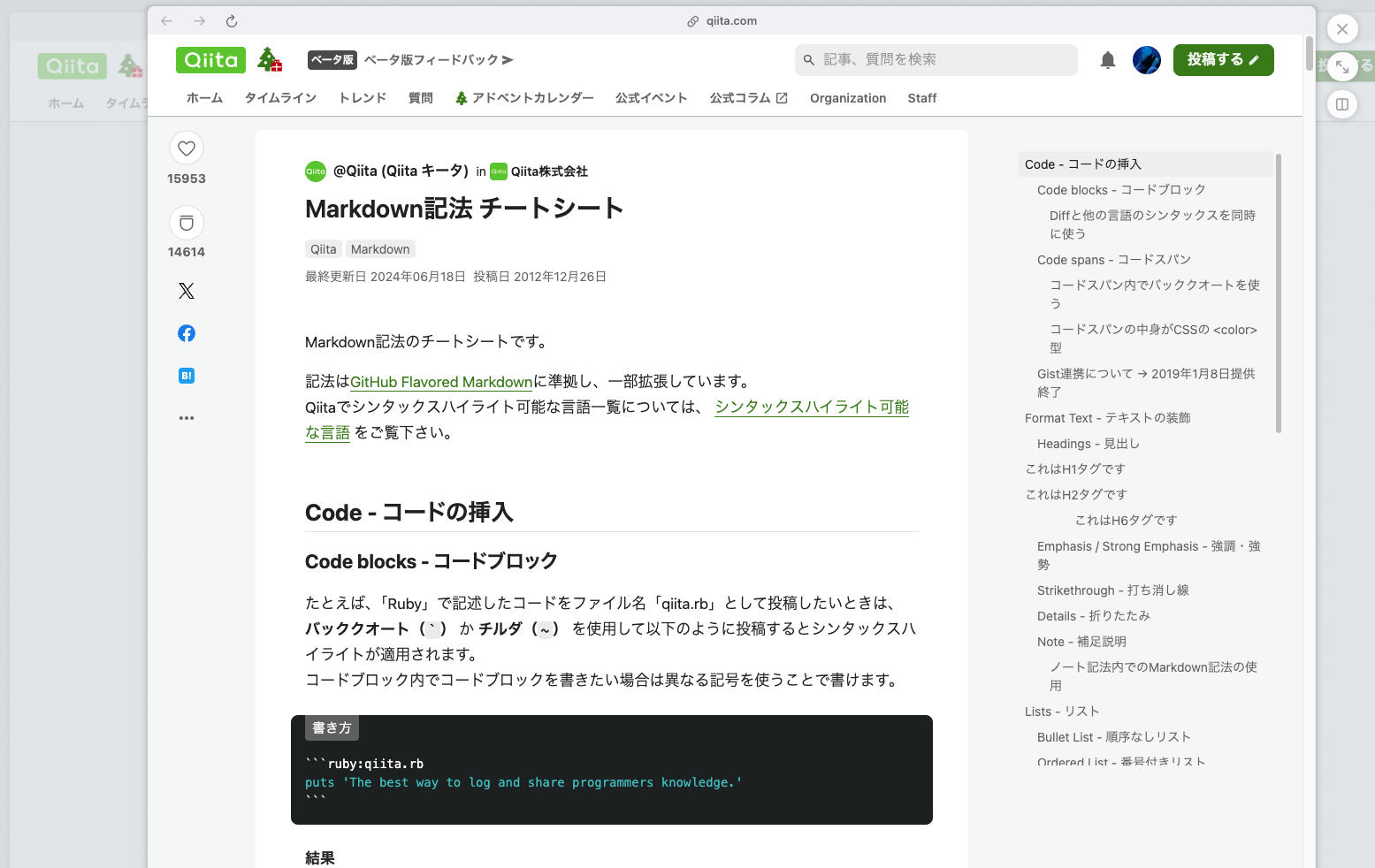 スクリーンショット 2024-12-15 11.42.53.png
