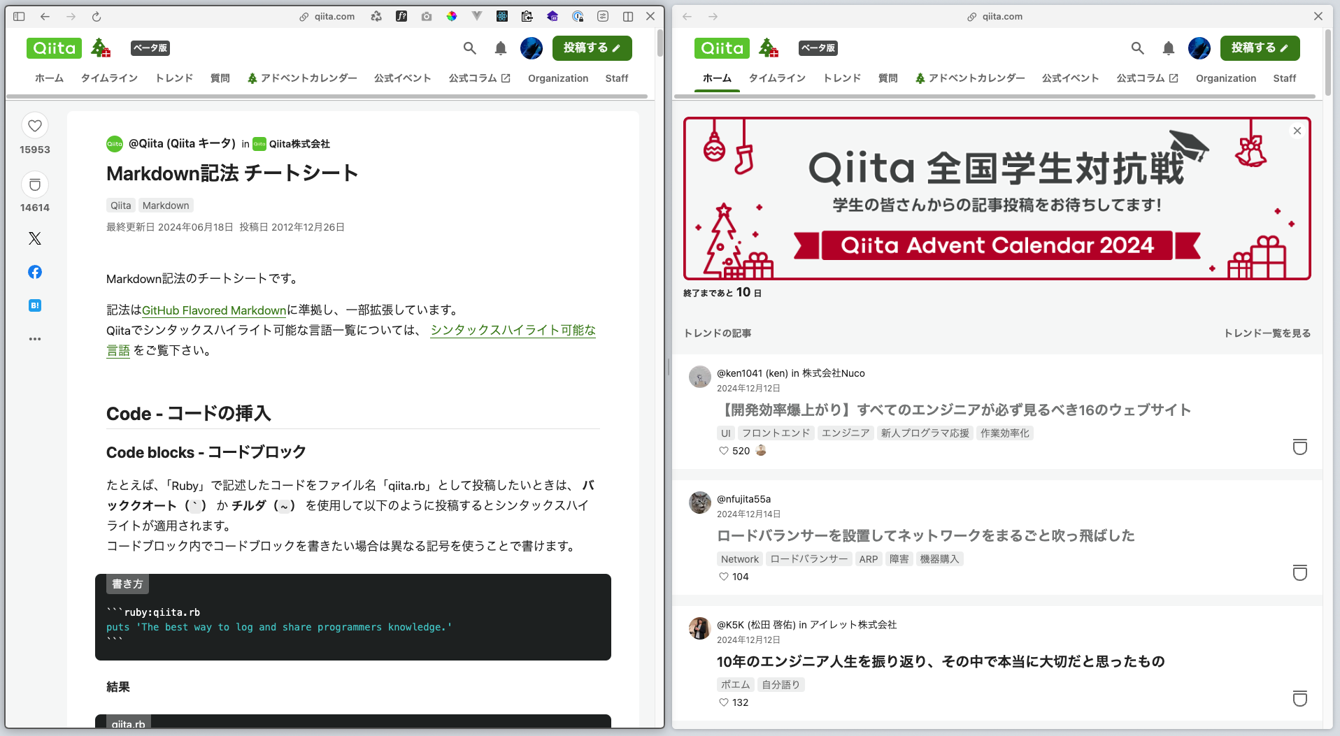 スクリーンショット 2024-12-15 11.57.21.png