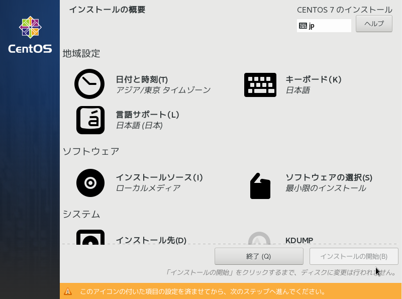 スクリーンショット 2021-06-26 20.19.16.png