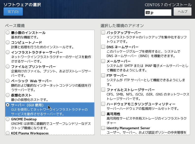 スクリーンショット 2021-06-26 20.26.11.png