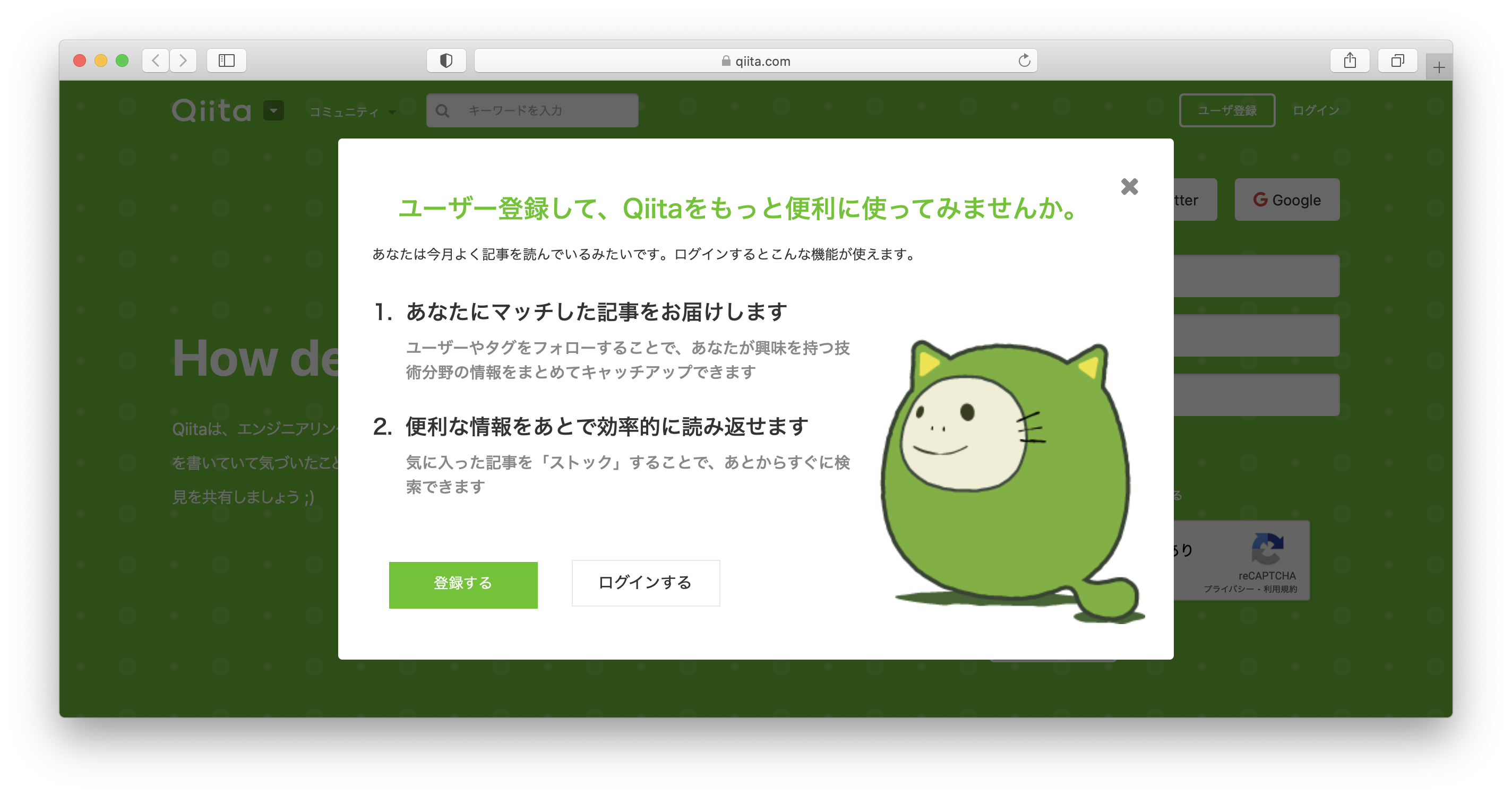 スクリーンショット 2020-10-03 20.50.40.png