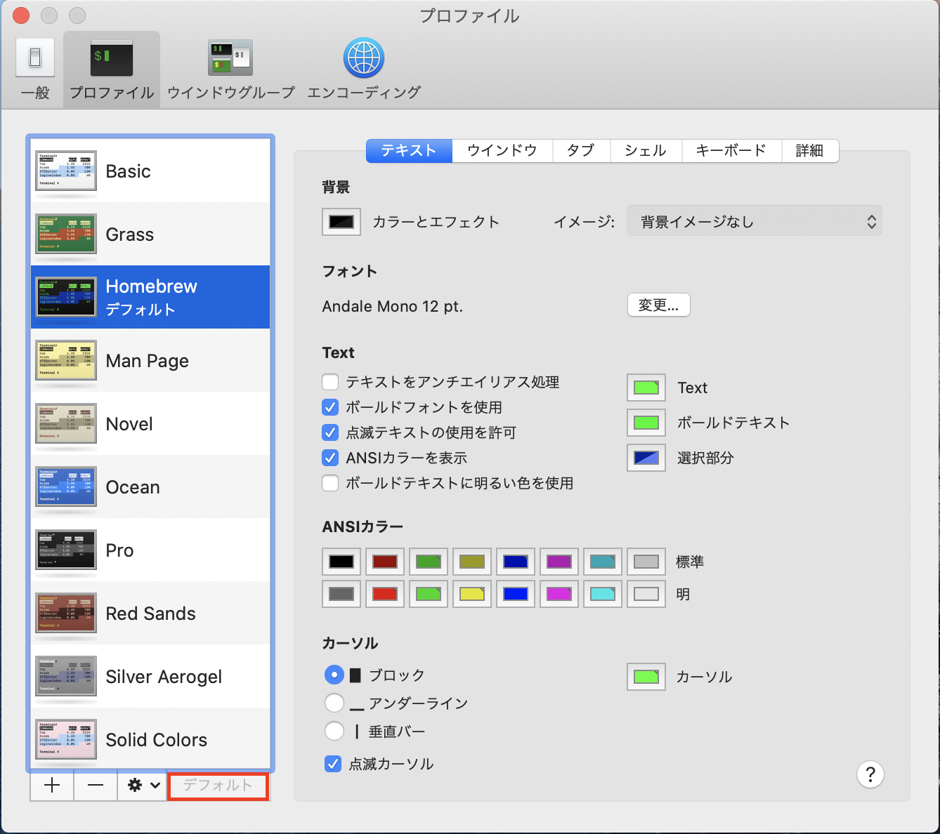 スクリーンショット 2020-05-24 13.56.26.png