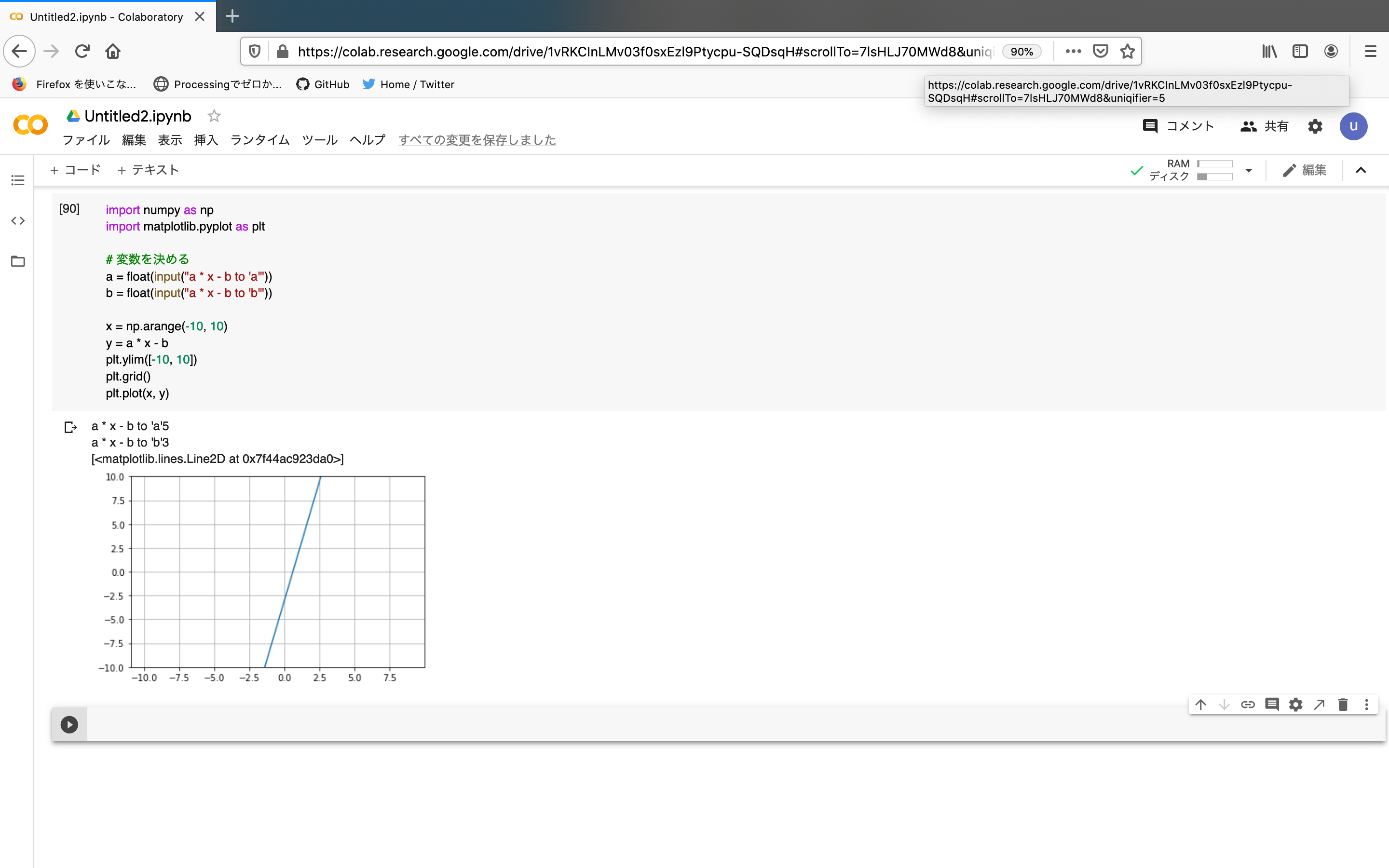 スクリーンショット 2020-08-27 23.22.15.png