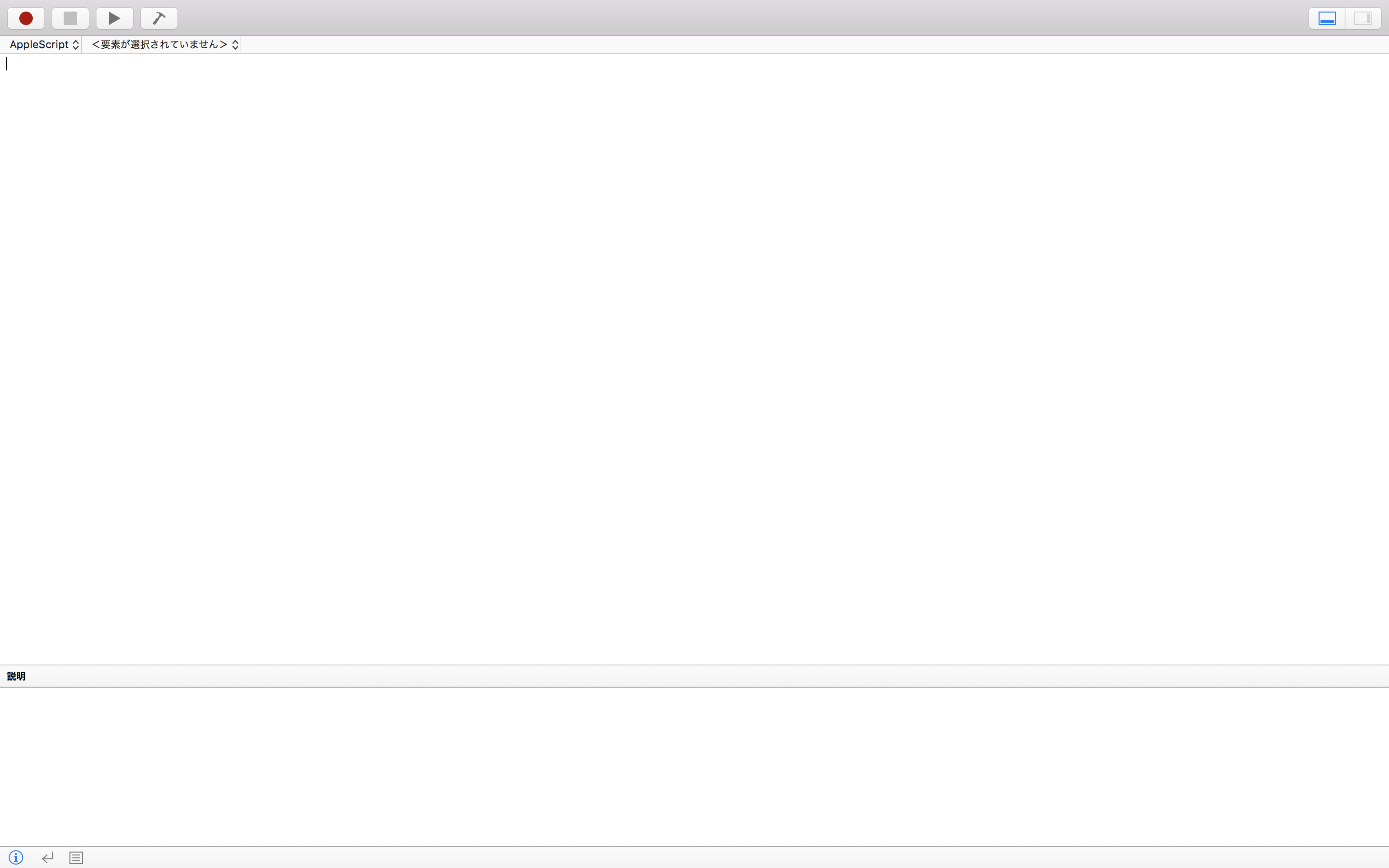スクリーンショット 2020-10-02 17.39.52.png