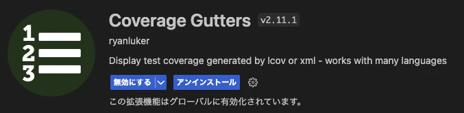 スクリーンショット 2024-06-03 18.05.21.png