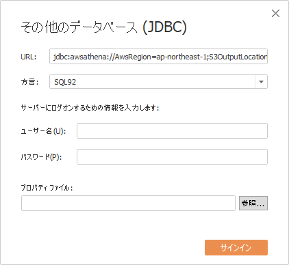その他のデータベースJDBC.png