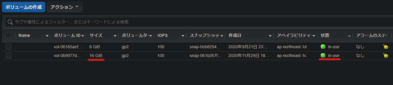 スクリーンショット 2020-11-29 193501.png