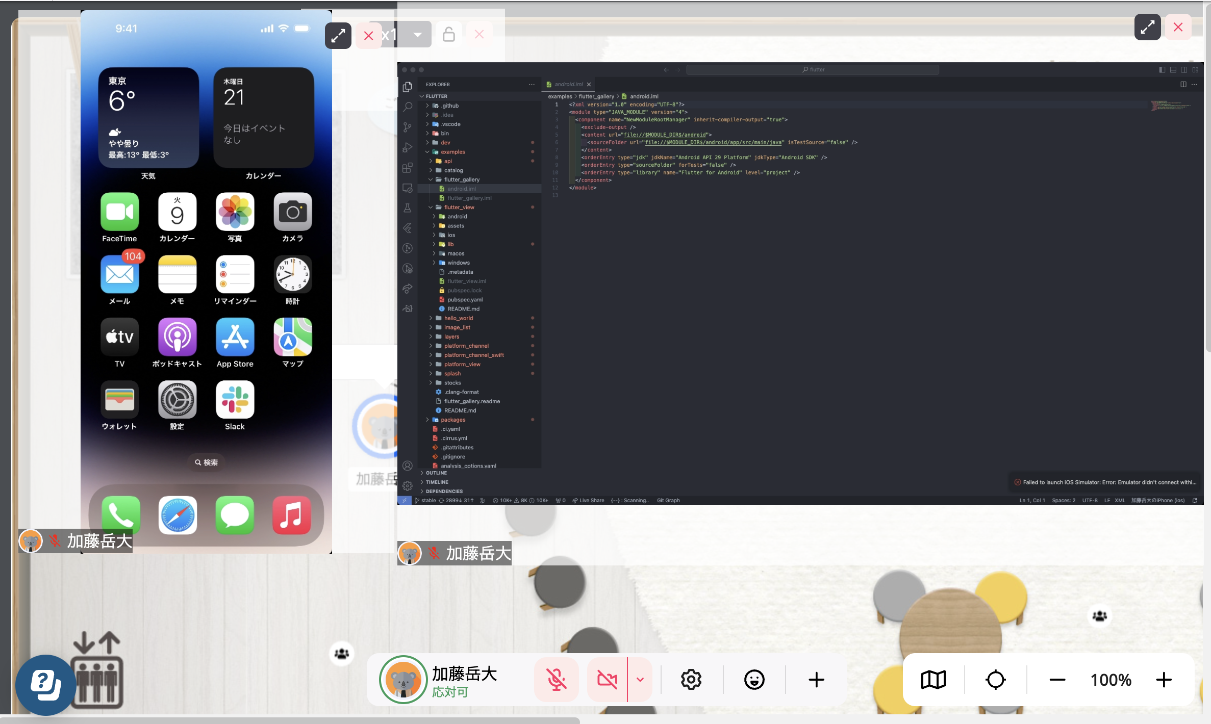 スクリーンショット 2023-12-21 19.37.22.png