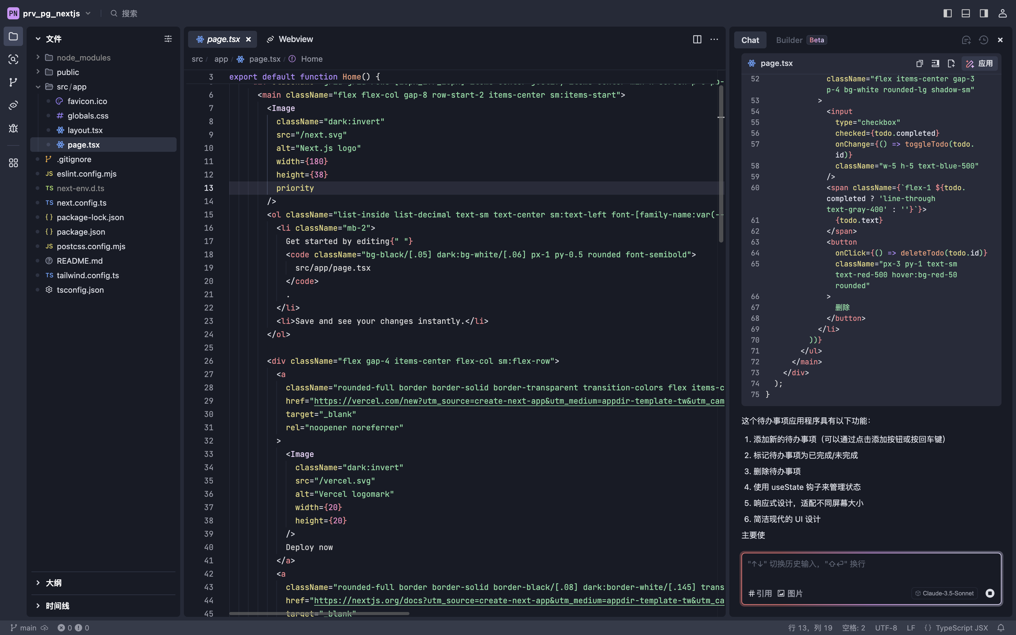 Screenshot 2025-01-26 at 19.45.47.png