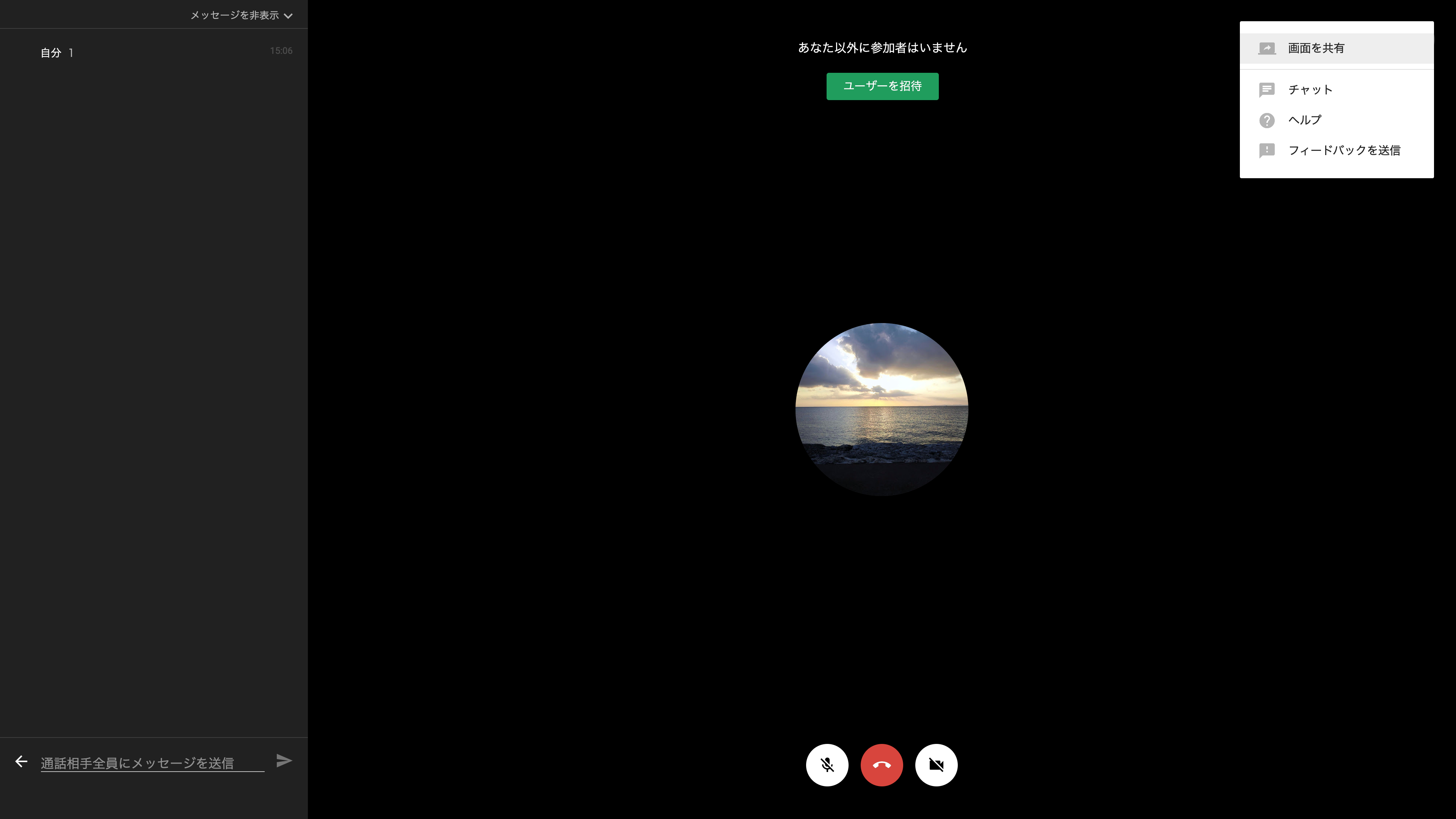 スクリーンショット 2020-04-29 15.07.17(2).png