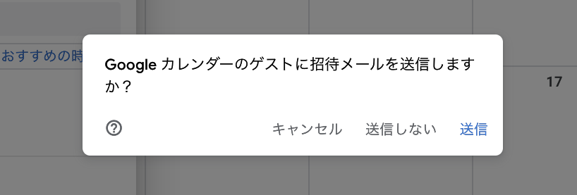 スクリーンショット 2020-04-29 14.51.51.png
