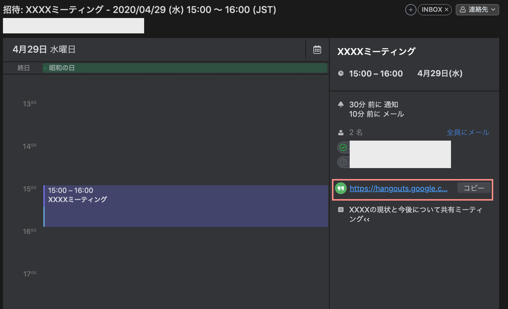 スクリーンショット 2020-04-29 15.12.26.png