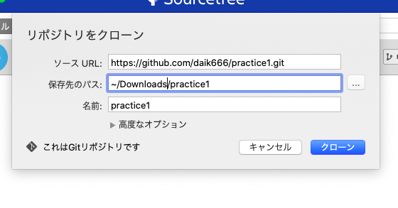 スクリーンショット 2020-04-19 13.40.06.png