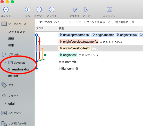 スクリーンショット 2020-04-19 13.57.35.png