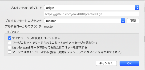 スクリーンショット 2020-04-19 13.32.27.png