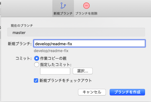 スクリーンショット 2020-04-19 13.54.23.png