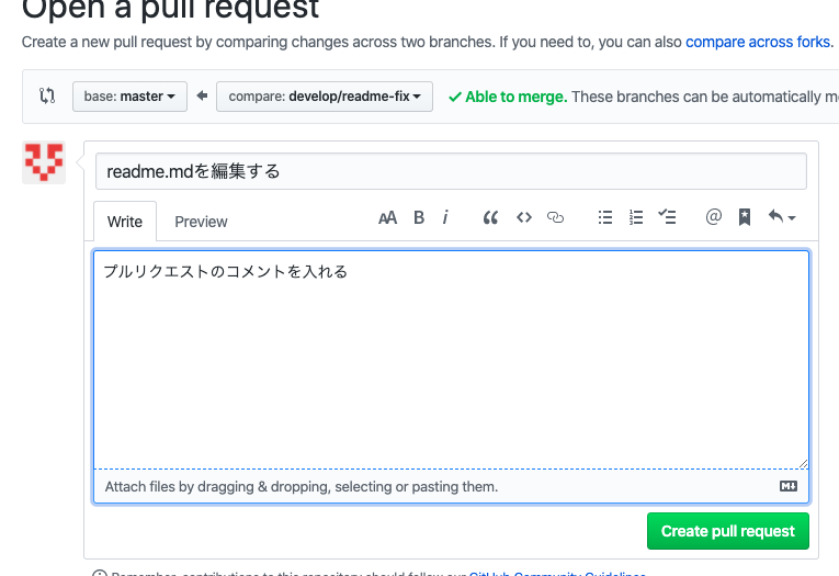 スクリーンショット 2020-04-19 13.25.50.png