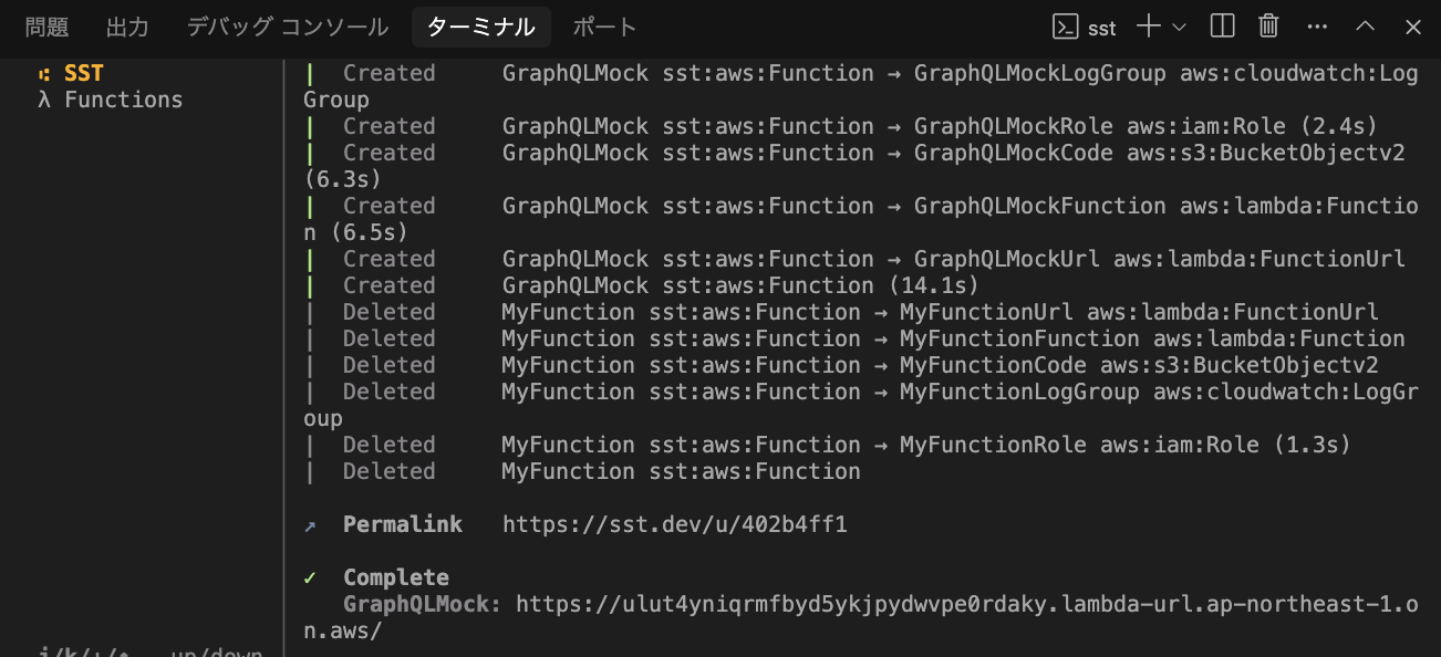 スクリーンショット 2025-06-05 19.37.17.png
