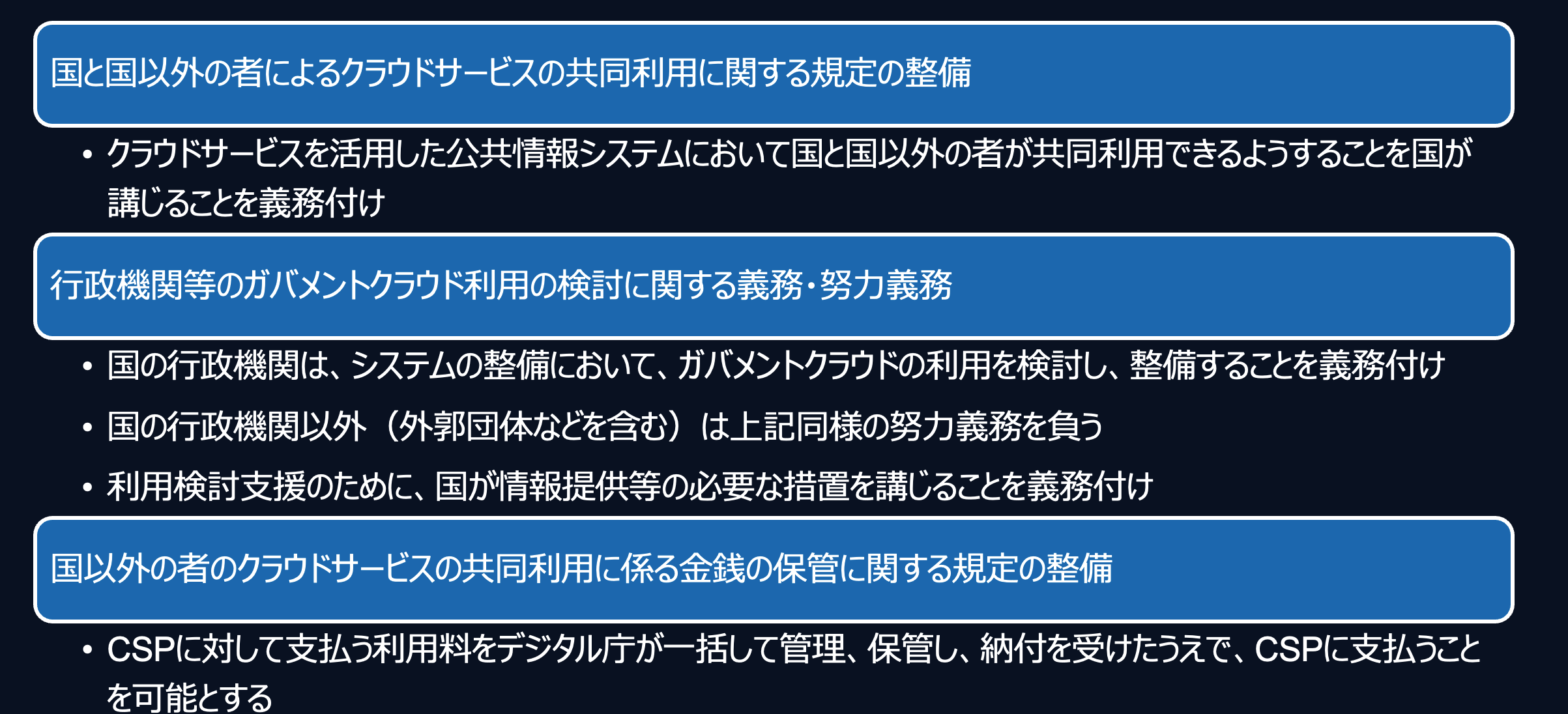 スクリーンショット 2025-02-16 14.50.31.png