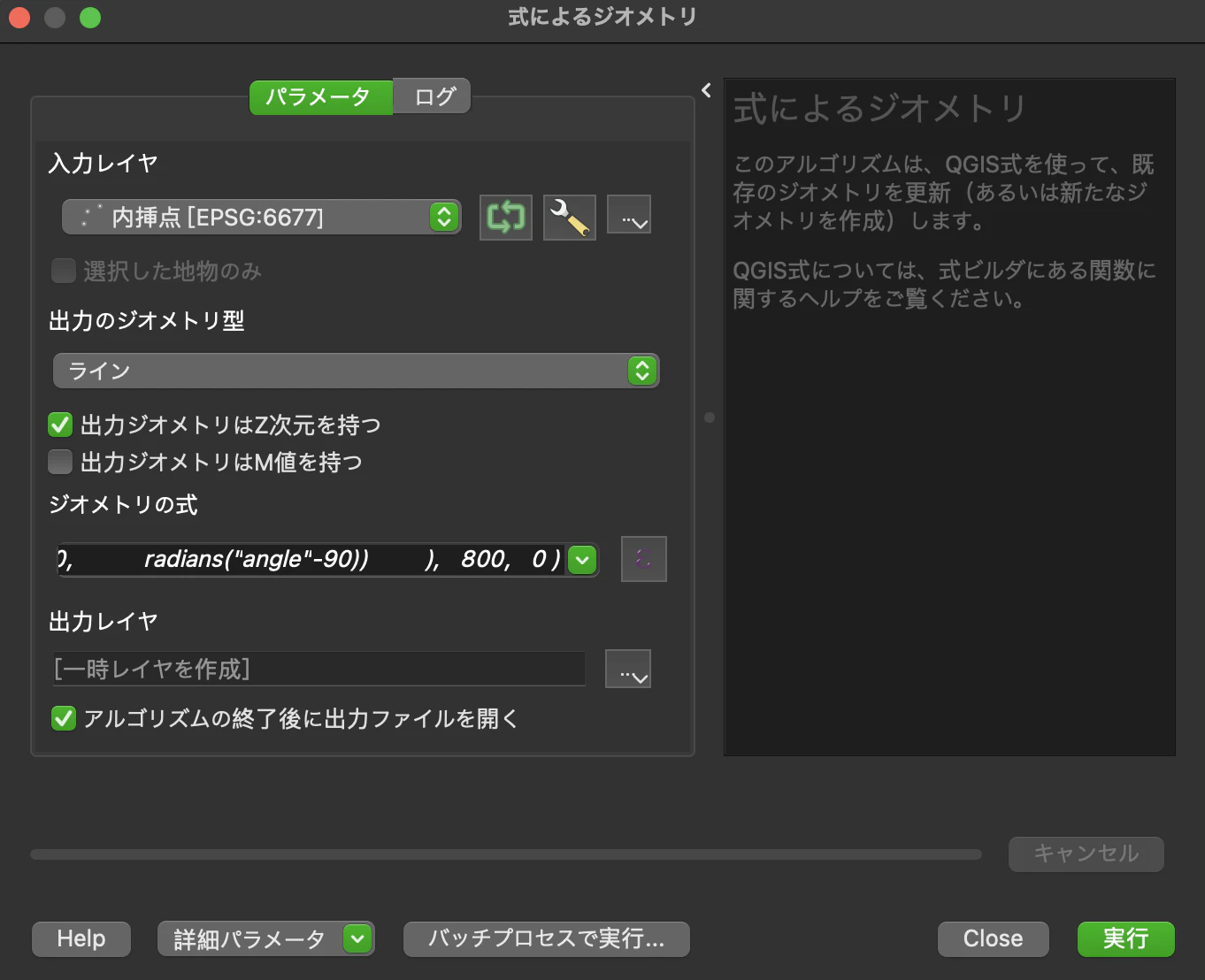 スクリーンショット 2023-06-21 17.53.57.png
