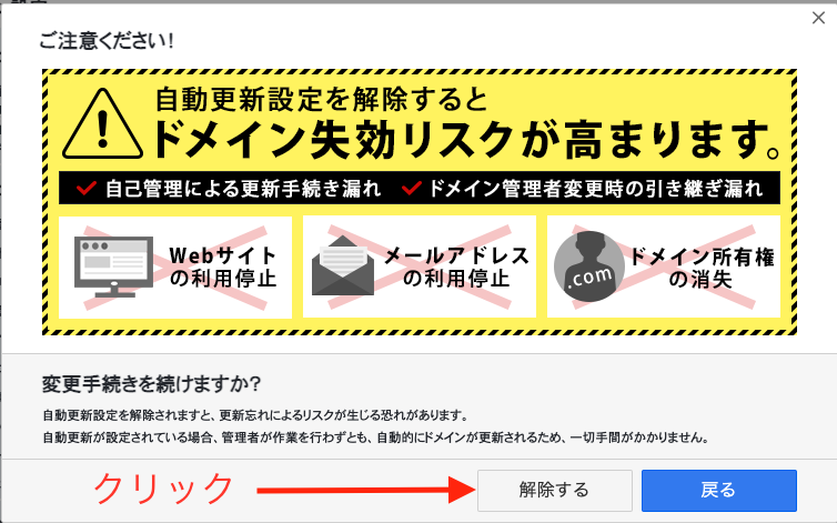 スクリーンショット 2022-03-22 16.19.38.png