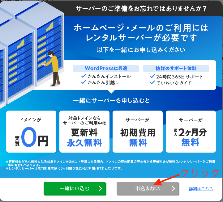 スクリーンショット 2022-03-22 15.48.40.png