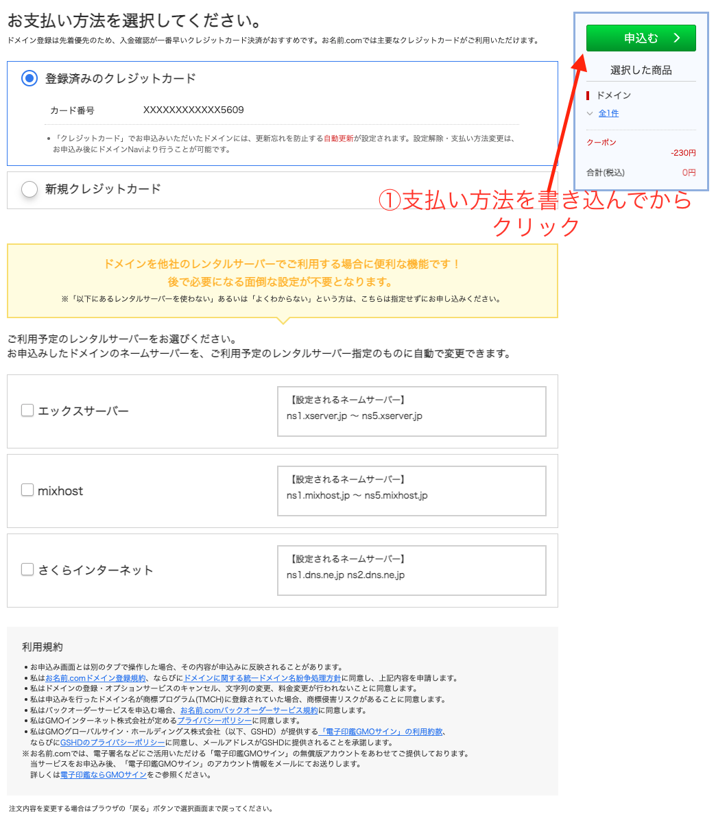 スクリーンショット 2022-03-22 15.46.03.png