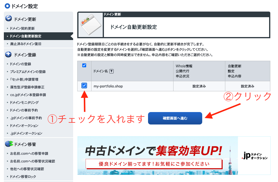 スクリーンショット 2022-03-22 16.15.31.png